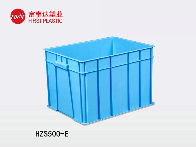 HZS500-E塑料周轉箱