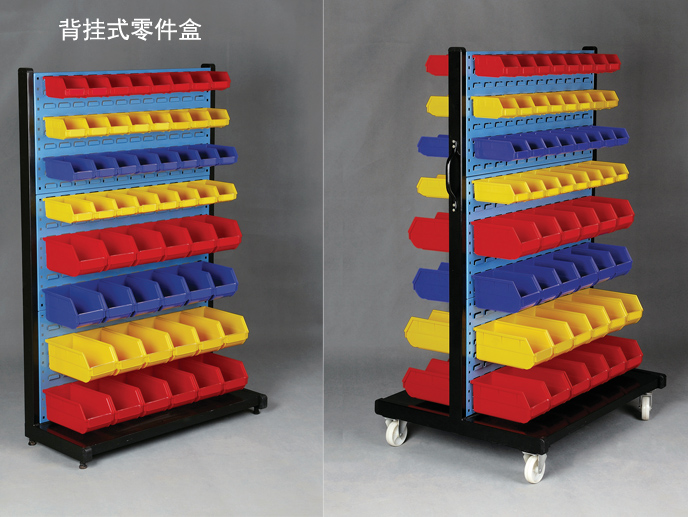 塑料零件盒 塑料零件盒